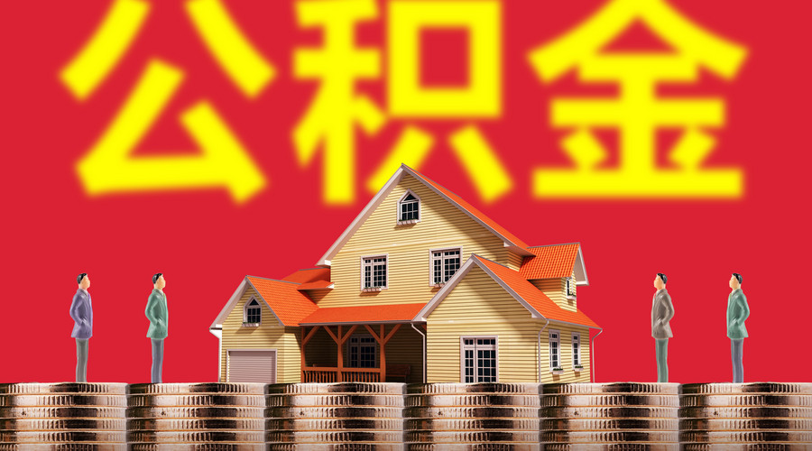 重庆个人信用借款